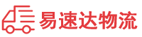 株洲到新罗区物流公司